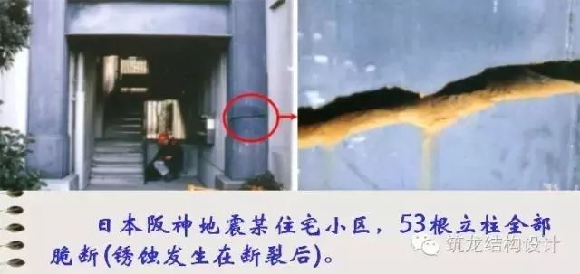 【钢构知识】钢结构抗震设计详解（建议收藏）