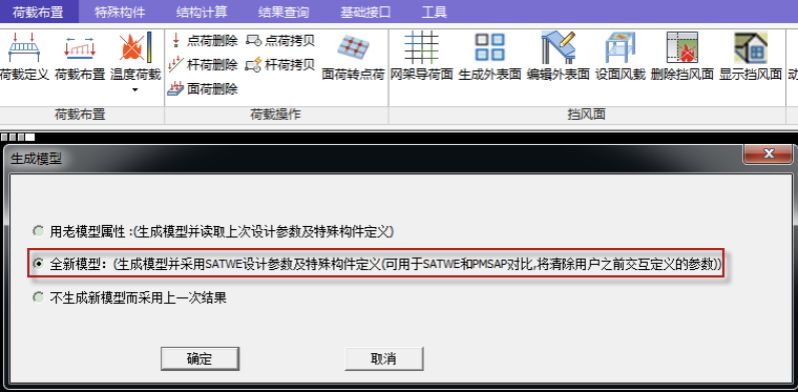 【钢构知识】一般钢结构二阶效应系数计算及屈曲分析