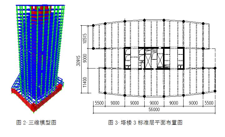 高层结构分析方法（二）：小震时程分析工程案例