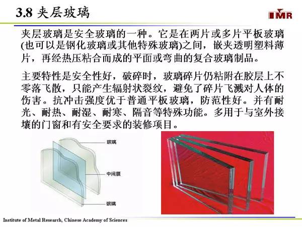 【行业资讯】齐全的门窗玻璃种类，涨知识