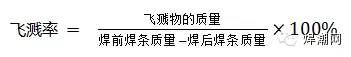 【行业知识】焊条原来是这样生产的（内附焊条的型号解析与焊条选用）