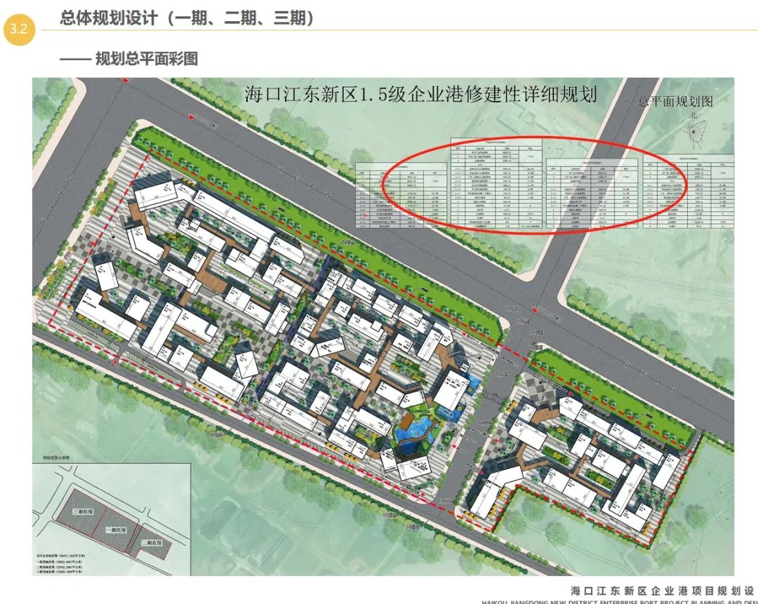 国内最大体量模块化建筑项目，1.7亿中标价，中集和中建科工模块化建筑挺进海南自贸港建设