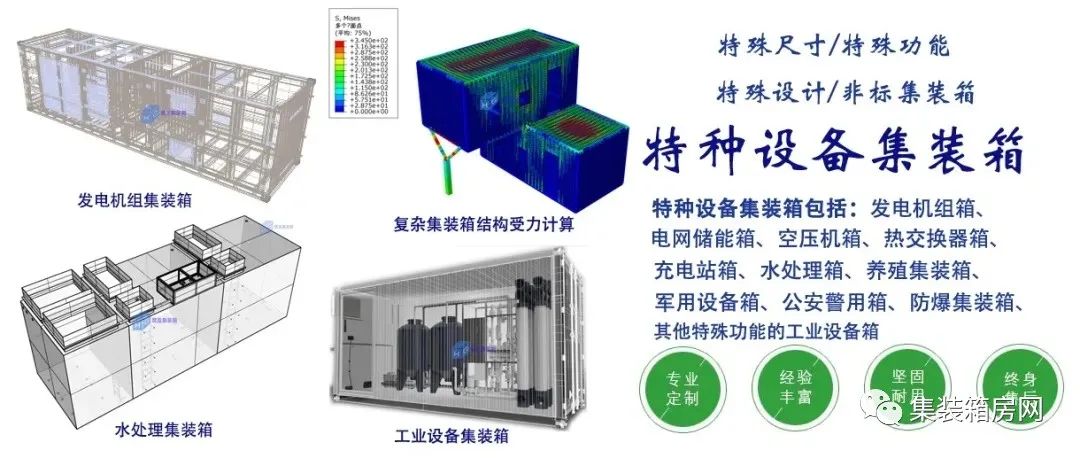 国内最大体量模块化建筑项目，1.7亿中标价，中集和中建科工模块化建筑挺进海南自贸港建设