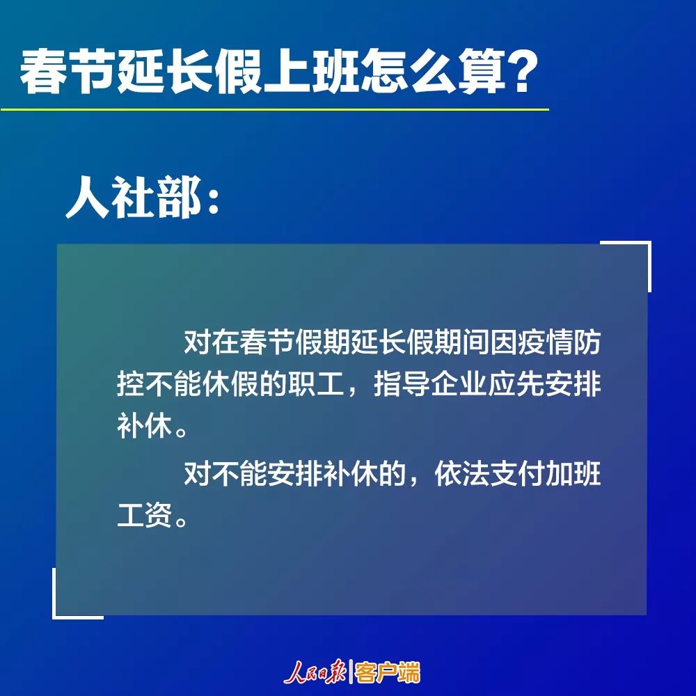 复工在即，工资发放有这些新政策！（到岗、隔离、居家办公，全了！）