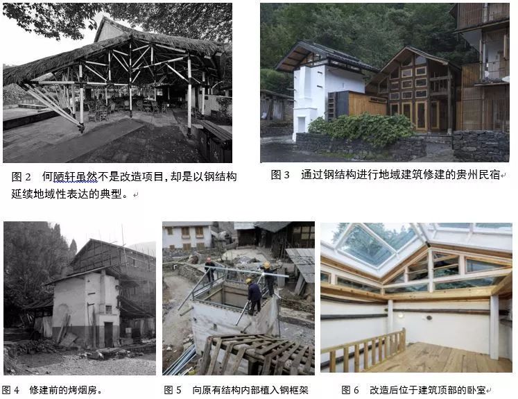 【行业观察】从历史建筑再利用的角度谈钢结构