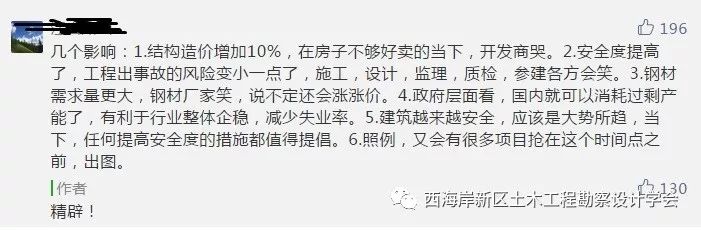 【行业知识】荷载分项系数调整：中国大陆1.3和1.5，欧标1.35和1.5，香港1.4和1.6