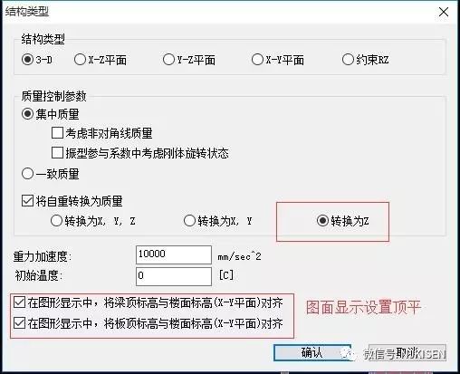 【行业资讯】仓库顶上的振动分析案例