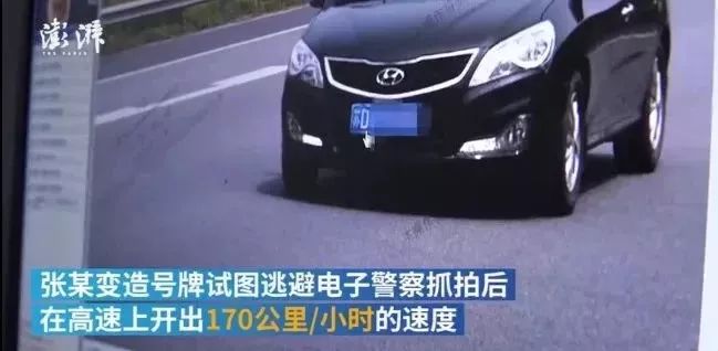 【行业资讯】投标员为了赶上开标，高速飙车170公里/小时！