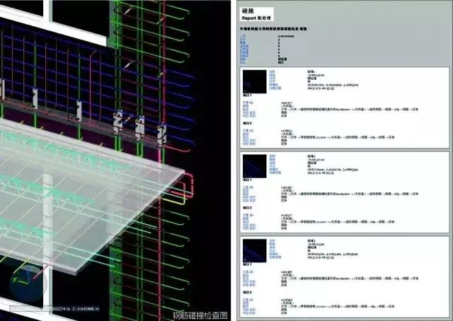 【行业资讯】看BIM如何贯彻装配式建筑全生命周期！一体化装修亮了！