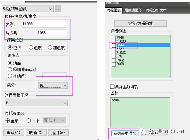 【行业资讯】仓库顶上的振动分析案例