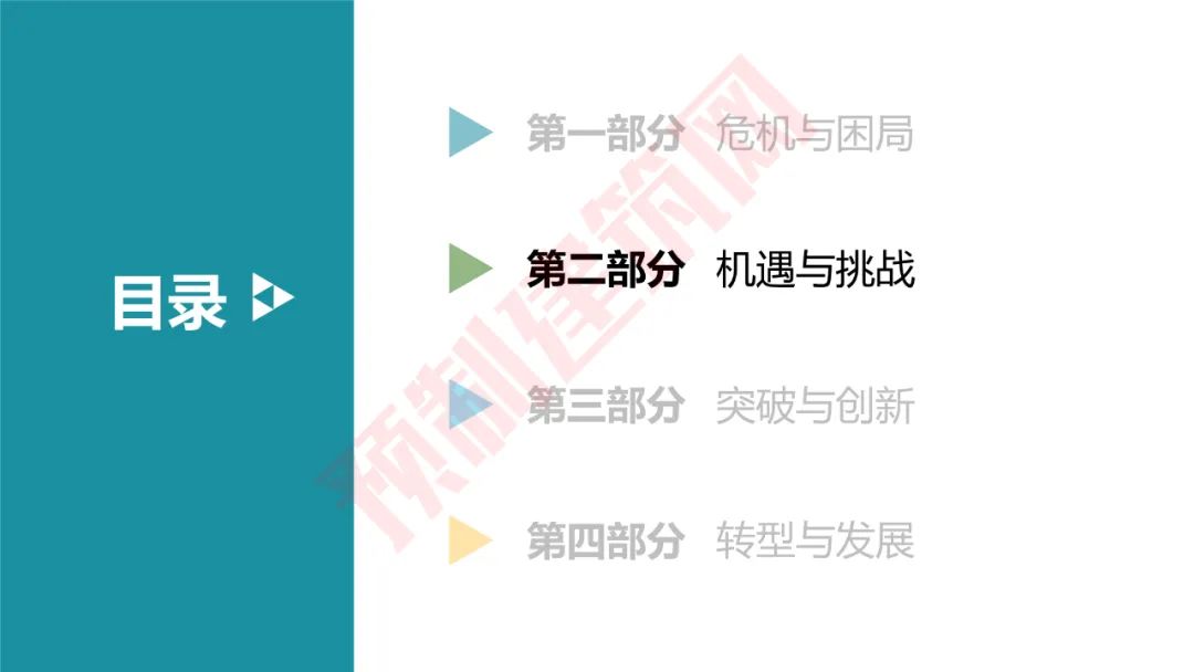 舒赣平：《装配式钢结构建筑新常态与新技术》