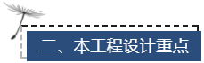 【案例分析】佛山某游乐场钢结构树屋设计