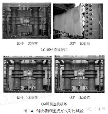 【案例解析】探秘全钢板剪力墙的津塔设计！