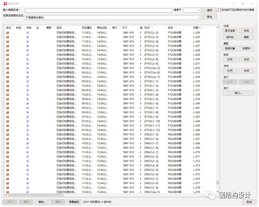 【钢构知识】钢结构深化设计中，BIM技术就该这么用