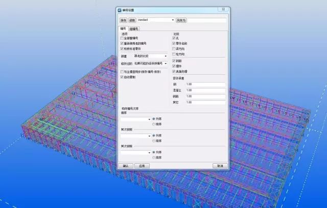 【钢构知识】五大钢结构之一“门刚”建筑如何深化设计？