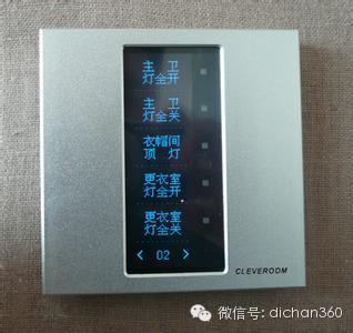 【行业知识】万科成本太变态，设计阶段就有44个优化点