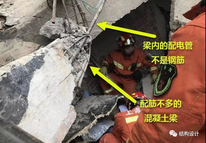 坍塌原因分析：上海长宁区一改造建筑坍塌，目前以致7人死亡