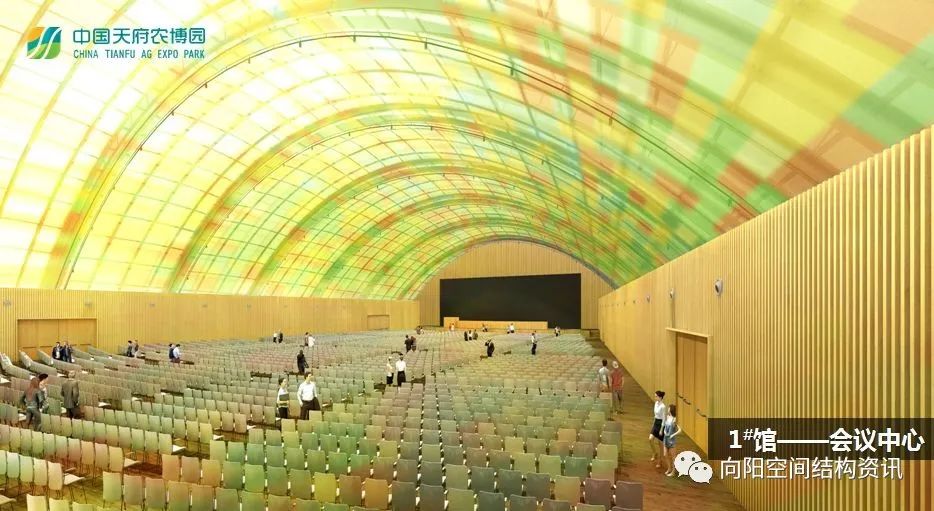 【胶合木+ETFE】天府农博园