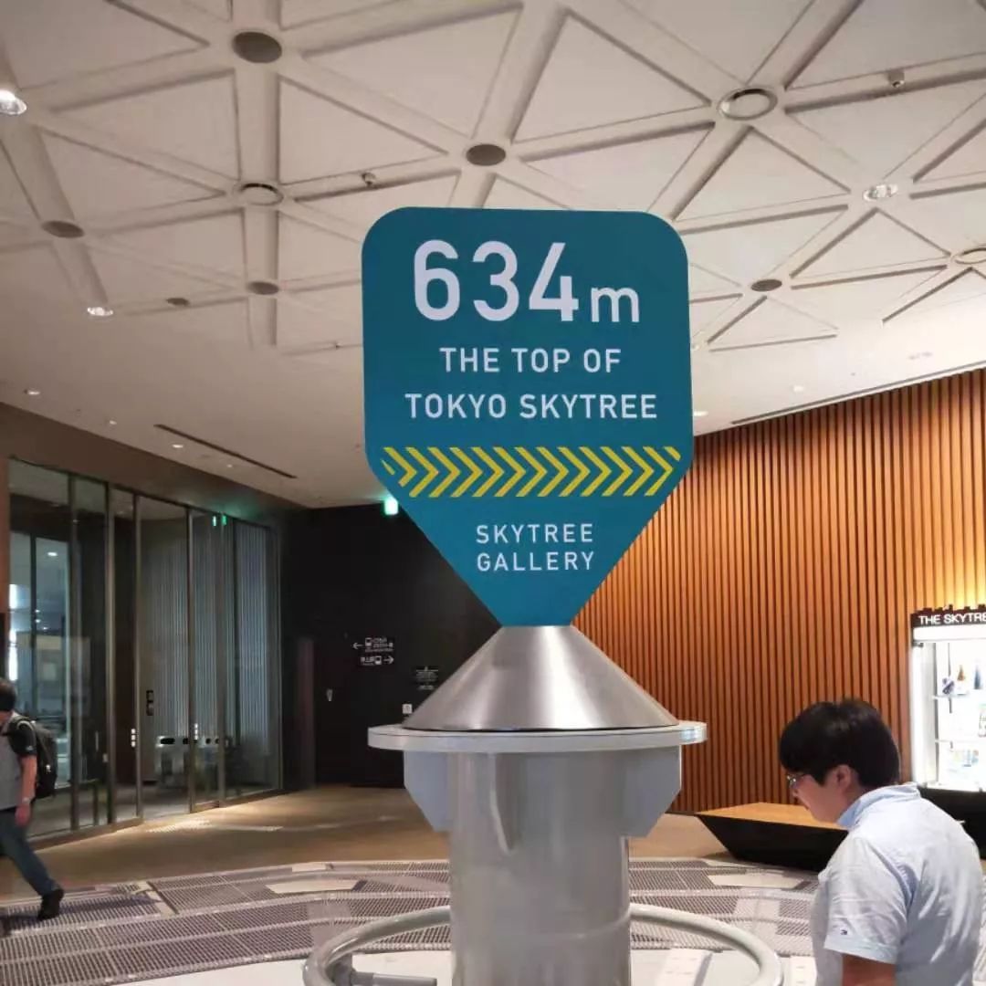 634米的减隔震建筑——TOKYO SKYTREE