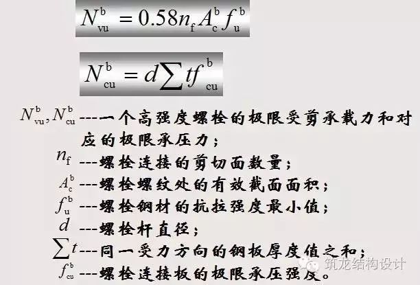 【钢构知识】钢结构抗震设计详解（建议收藏）