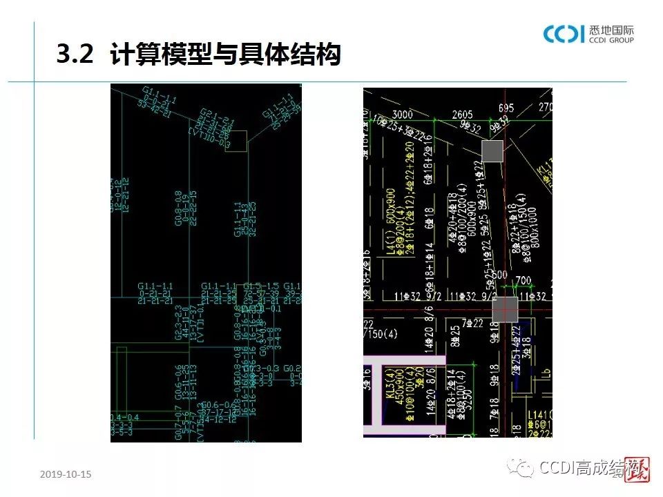 【行业知识】结构设计概论（1）