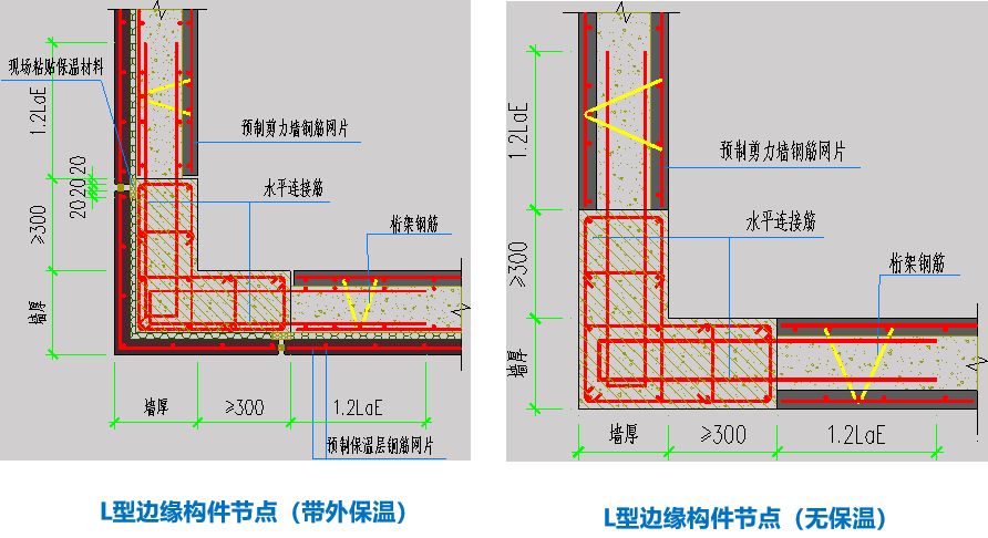 【行业知识】常见装配整体式混凝土结构体系有哪些？