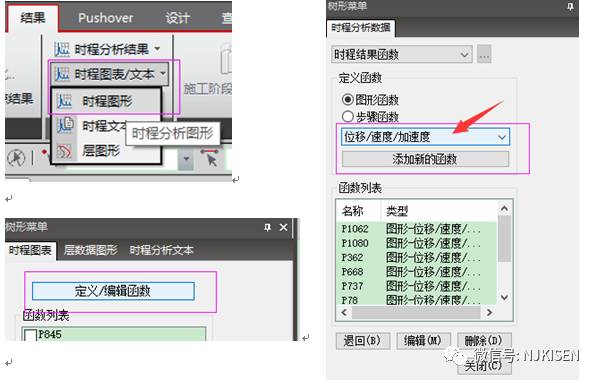 【行业资讯】仓库顶上的振动分析案例