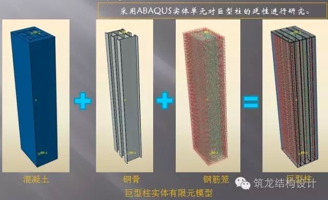 超高层建筑关键构件与节点设计，很全面的总结