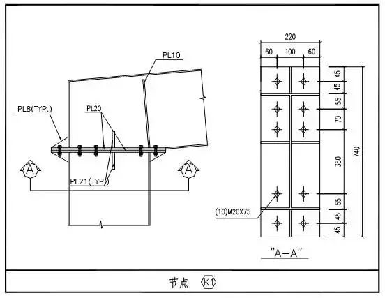 门式刚架结构设计实例