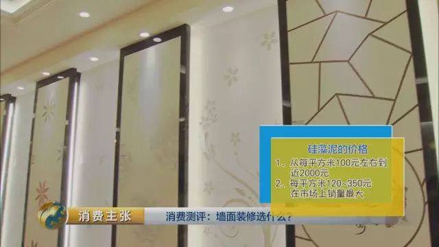 【行业资讯】行业内幕曝光！乳胶漆、壁纸…墙上涂什么更安全?