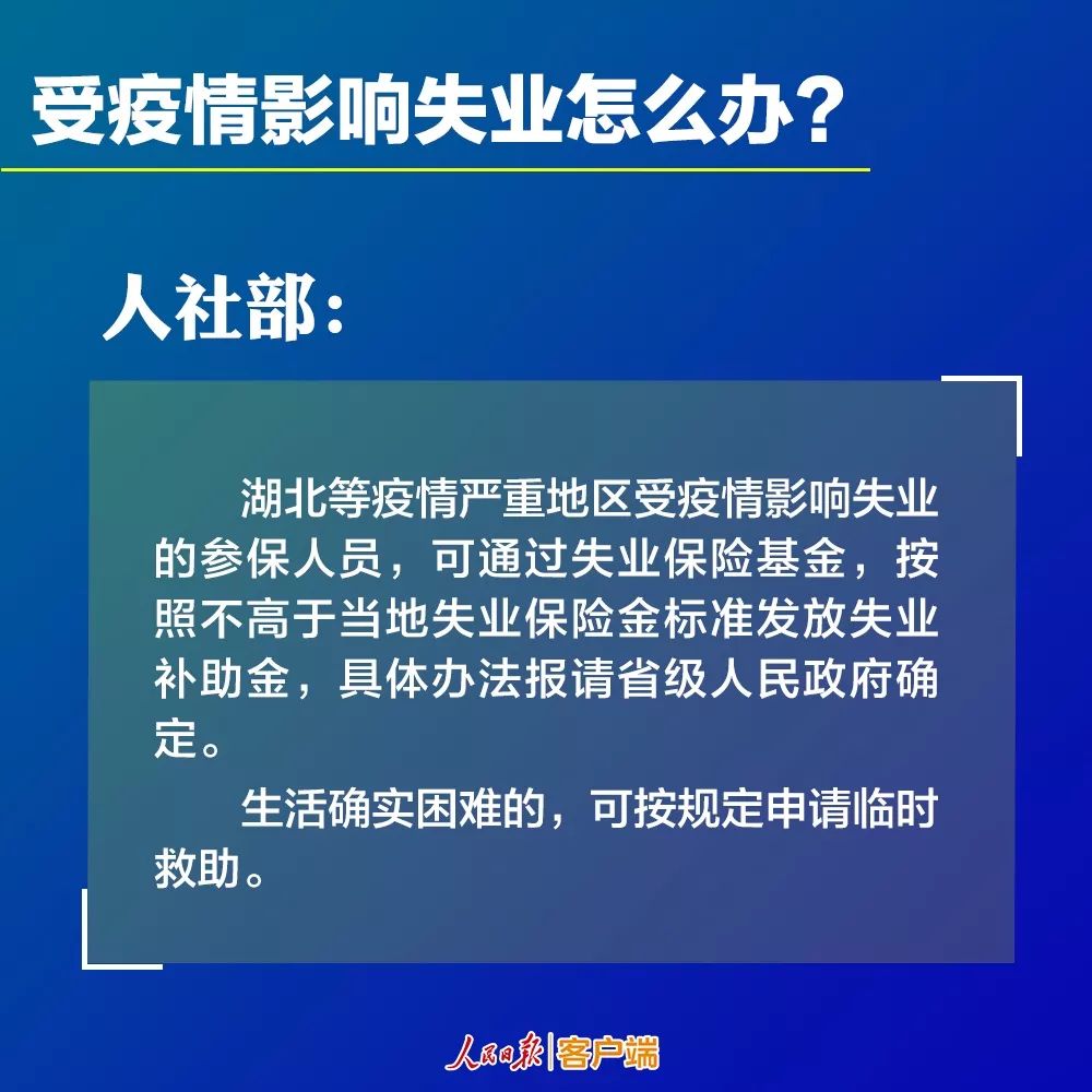 复工在即，工资发放有这些新政策！（到岗、隔离、居家办公，全了！）