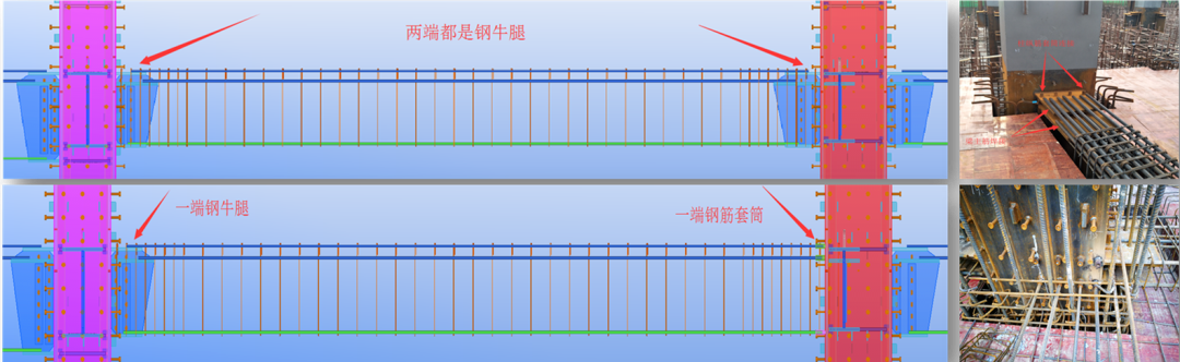 劲性结构中钢结构的常见节点形式与安装注意事项