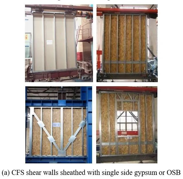 周绪红院士关于冷弯薄壁型钢（CFS）结构房屋关键技术及其应用的研究进展