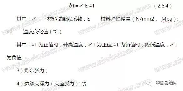 【行业知识】单索结构玻璃幕墙安全保障难搞？来看幕墙专家支招