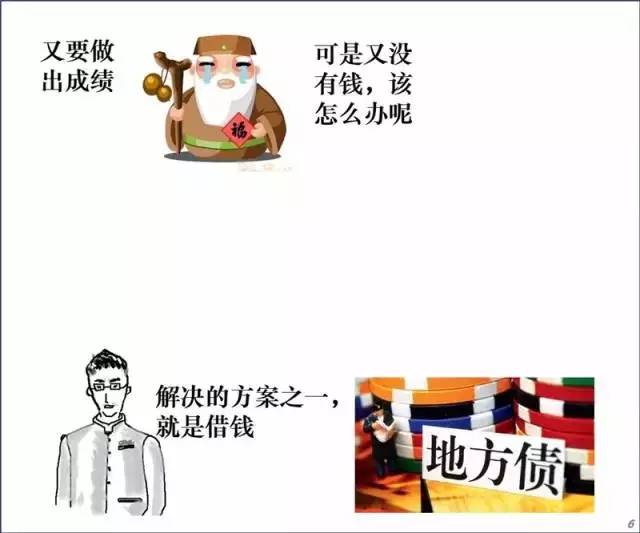 【行业资讯】PPP到底是什么鬼？正在扭曲、变味的PPP