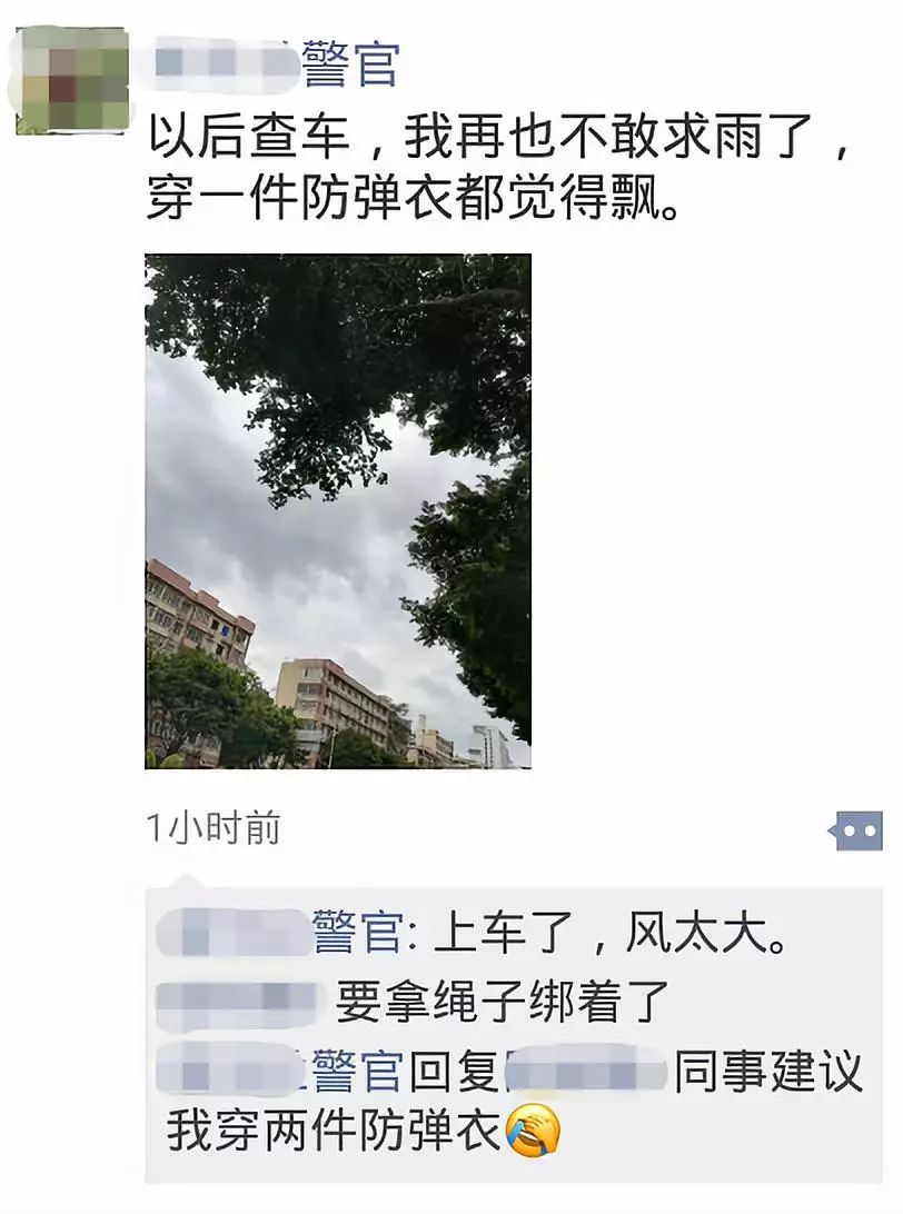 “山竹”肆虐下，广东省内各校情况如何？