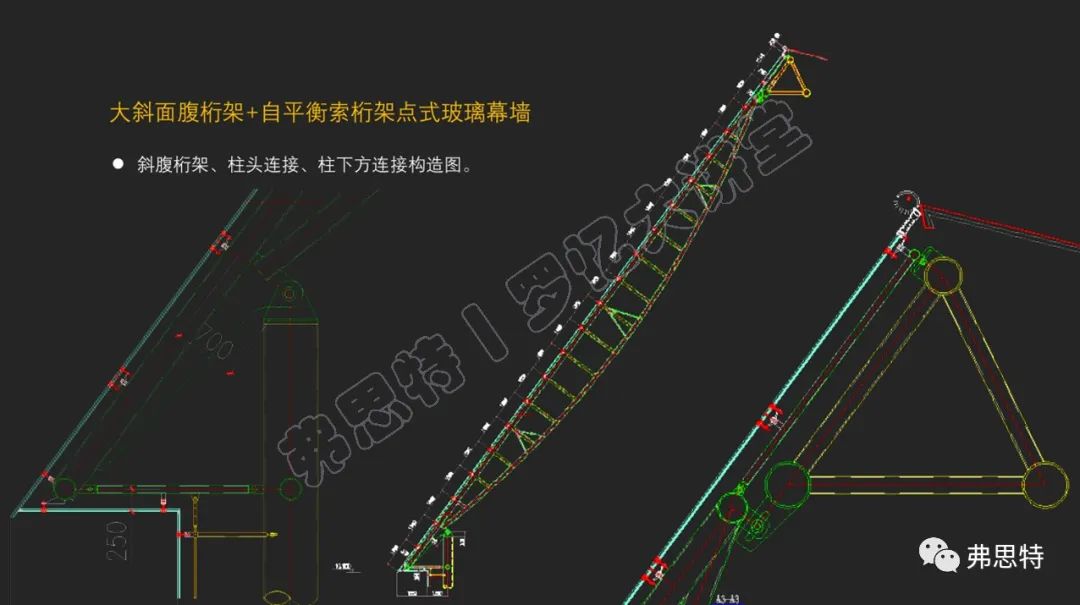 【案例解析】杭州大剧院结构解析