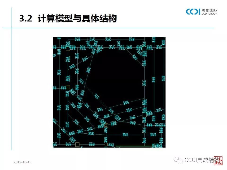 【行业知识】结构设计概论（1）