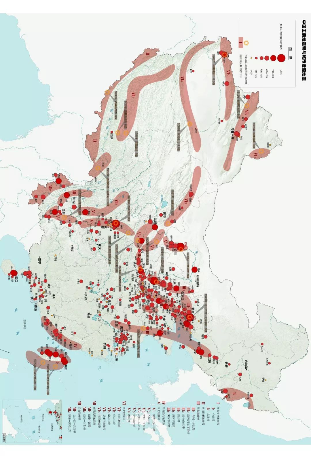 我国地震带分布远比各位印象中广！