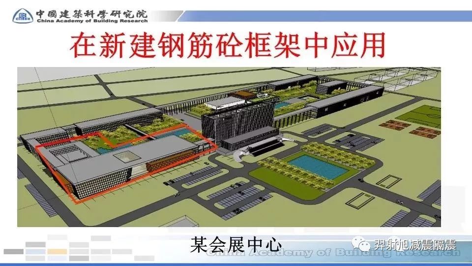 BRB框架结构遇震分析借鉴