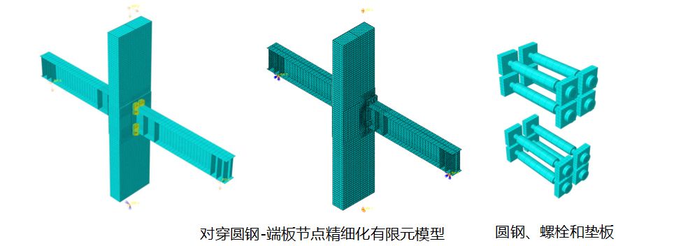 【钢构知识】装配式钢结构建筑体系之结构研究