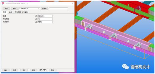 【钢构知识】钢结构深化设计中，BIM技术就该这么用