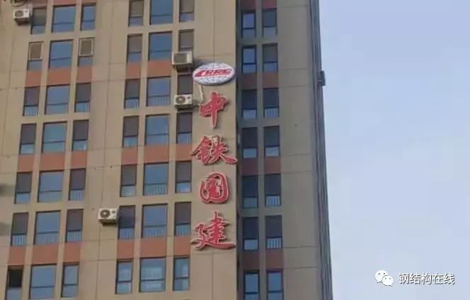 【行业资讯】中国铁建怒斥“中铁国建”，你是山寨货！