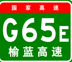 【行业资讯】全国高速公路编号一目了然，还不快收藏！