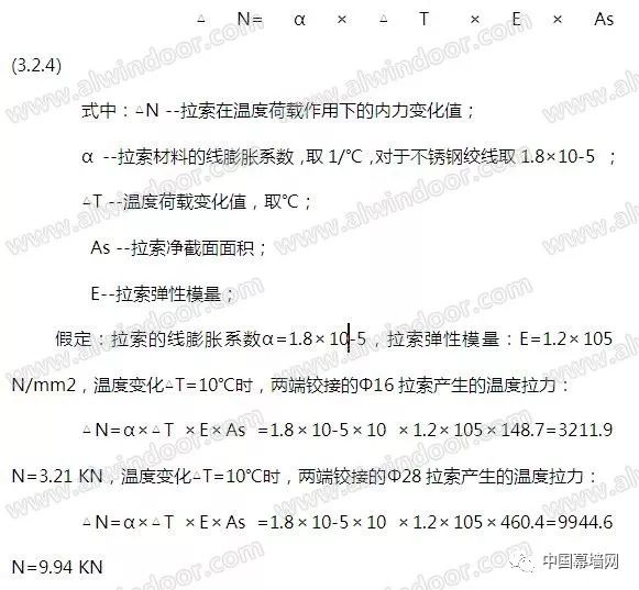 【行业知识】单索结构玻璃幕墙安全保障难搞？来看幕墙专家支招