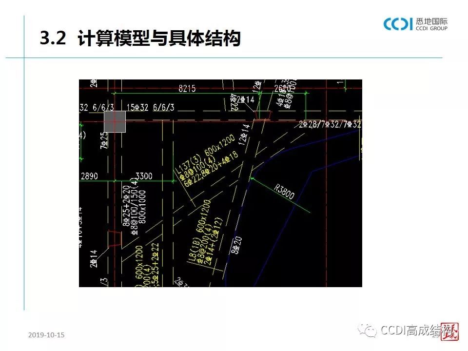 【行业知识】结构设计概论（1）