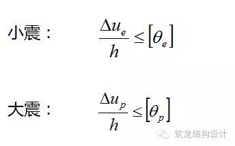 【钢构知识】多高层钢结构房屋的抗震计算