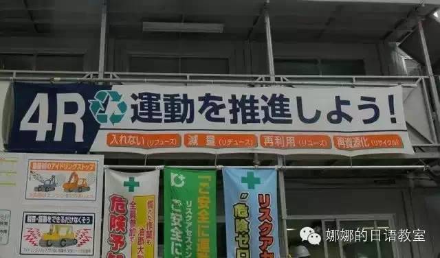 【行业资讯】在日本，工地管理岗月薪4万人民币以上，关键现在还缺人……