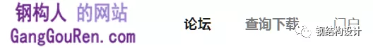 国内首次！中建三局用“钢结构施工模拟”新技术打造了重庆新地标！