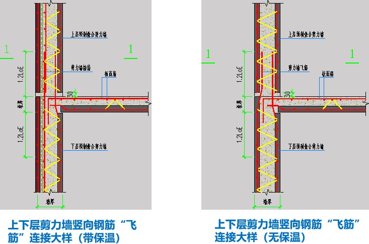 【行业知识】常见装配整体式混凝土结构体系有哪些？